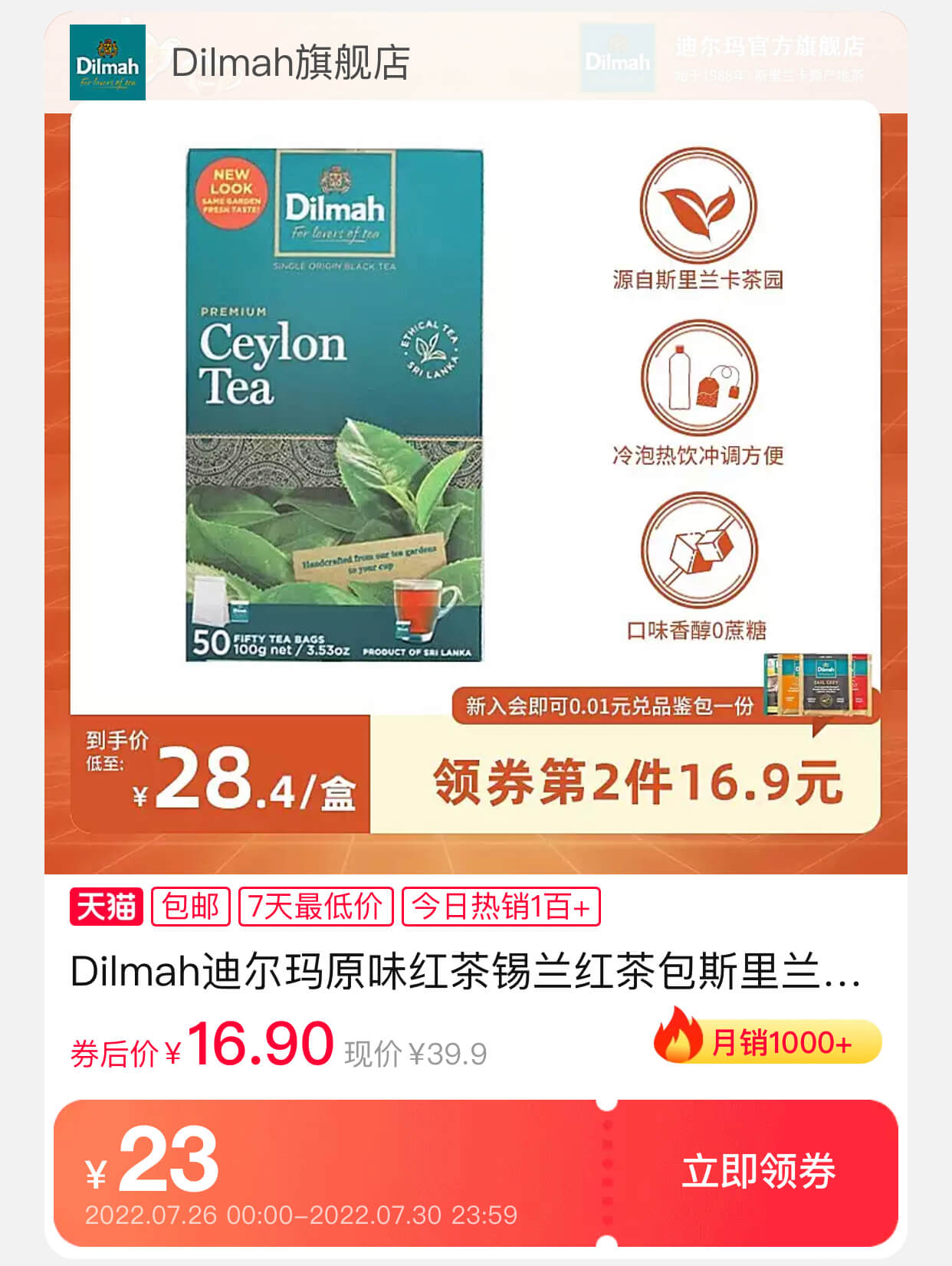 茶叶