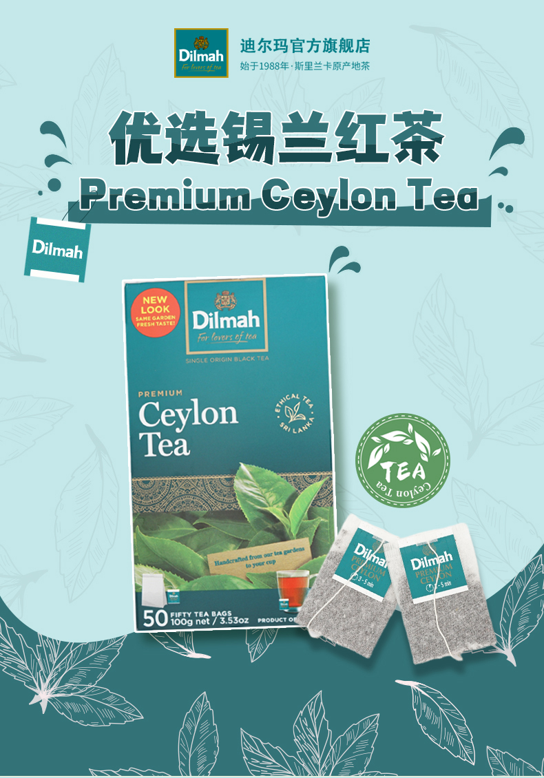 茶叶