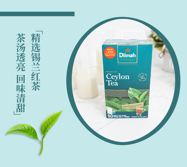 茶叶