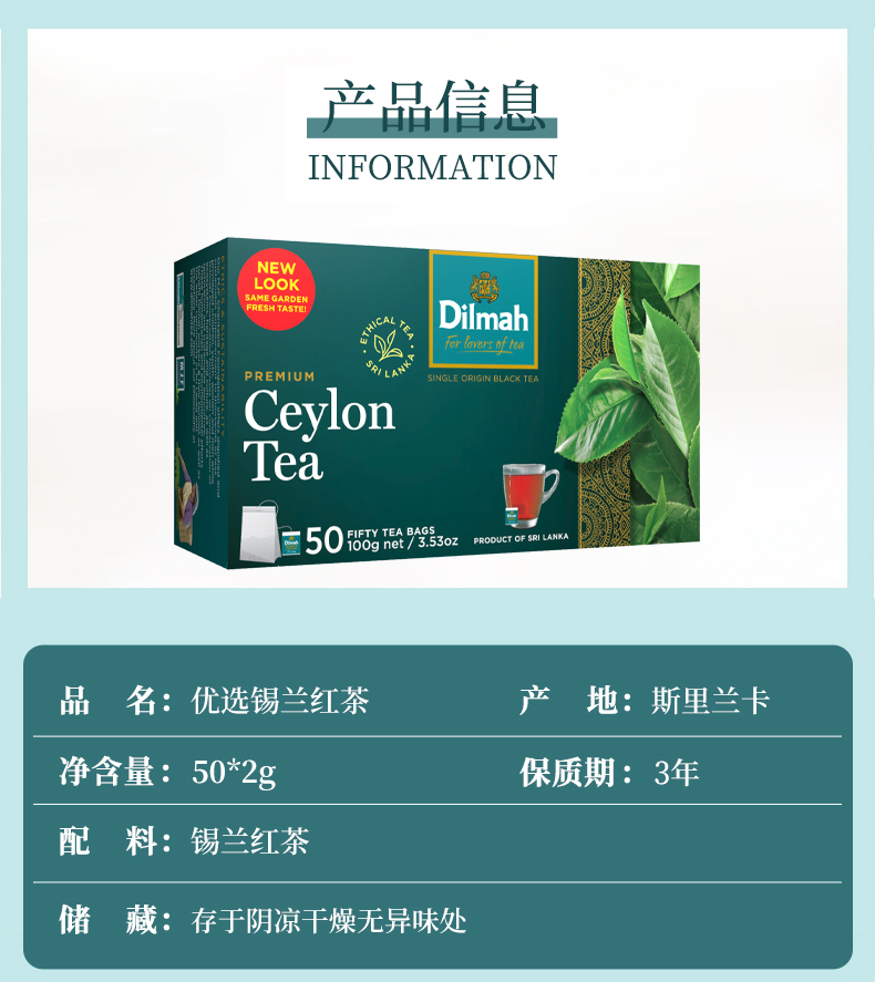 茶叶