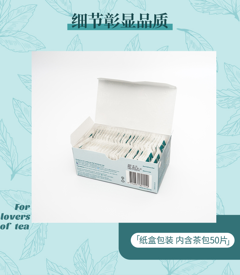 茶叶