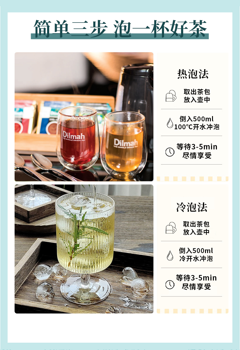 茶叶