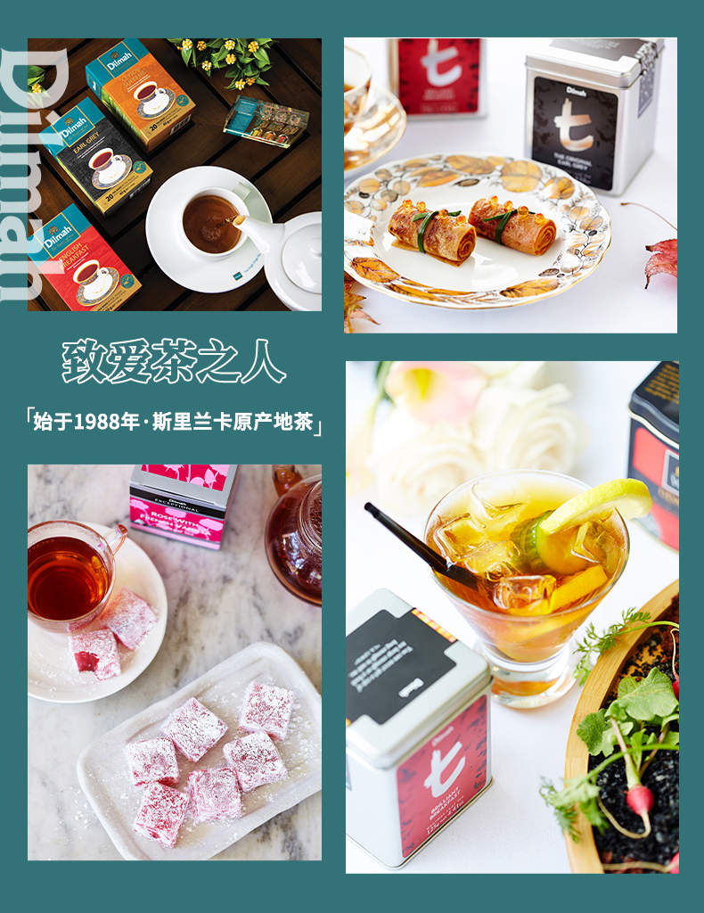 茶叶