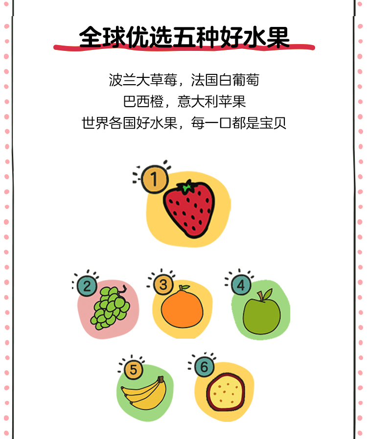 innocent 果汁