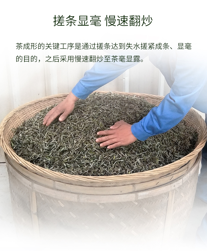 白茶