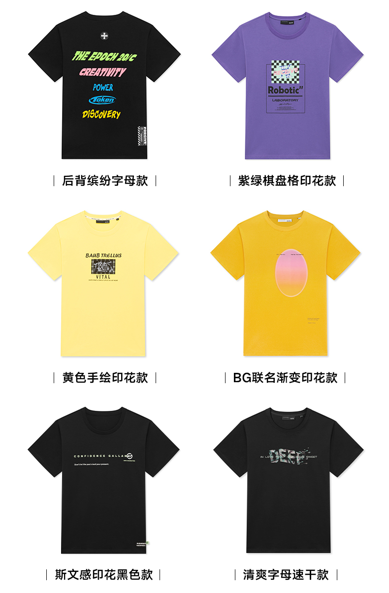 GXG 纯棉印花 T 恤