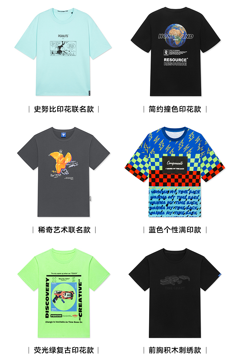 GXG 纯棉印花 T 恤