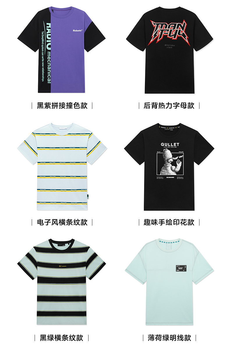 GXG 纯棉印花 T 恤