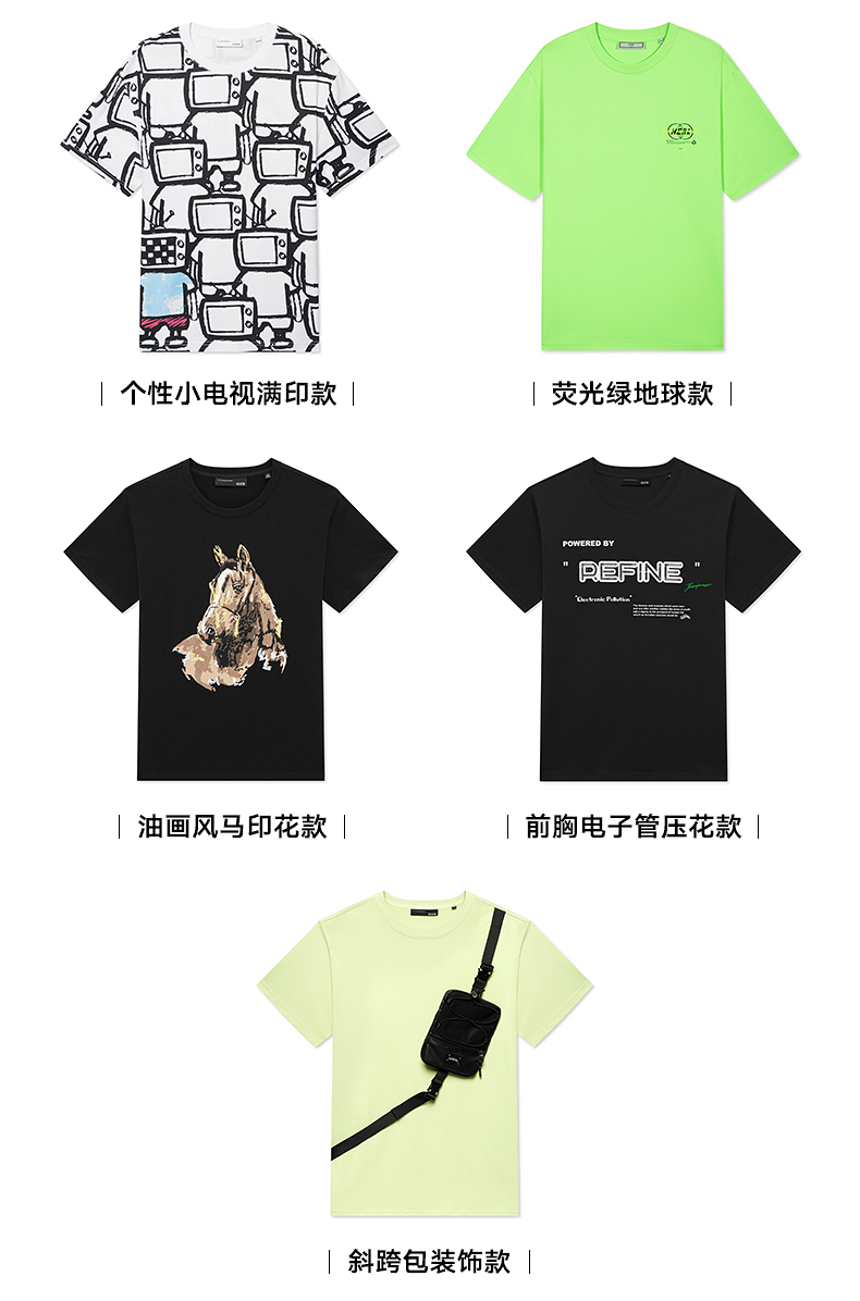 GXG 纯棉印花 T 恤