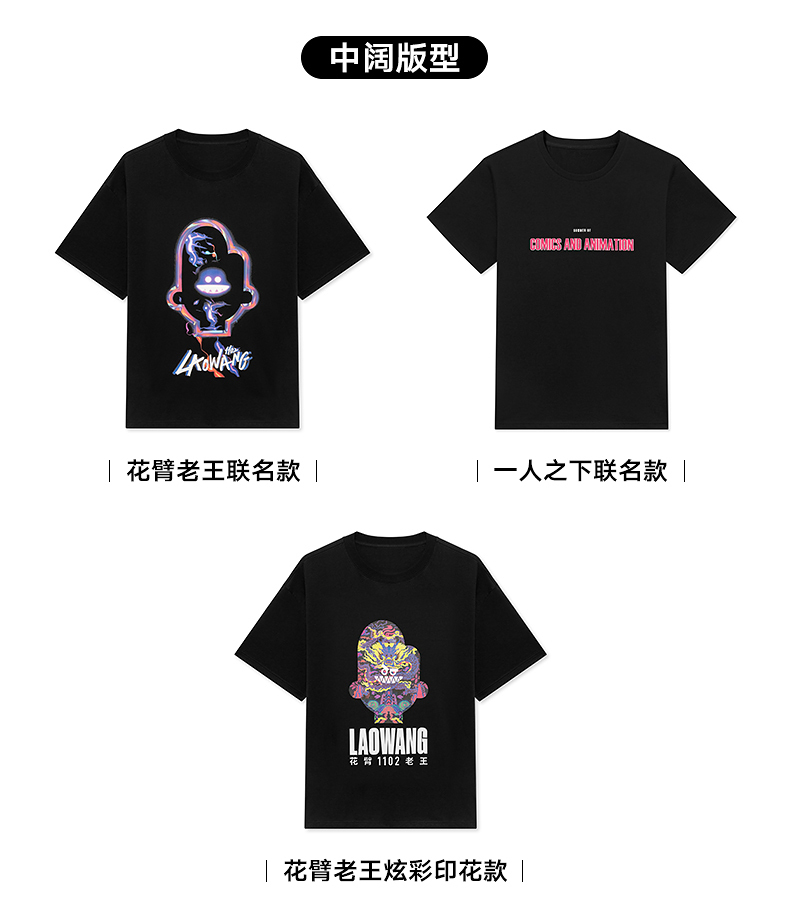 GXG 纯棉印花 T 恤