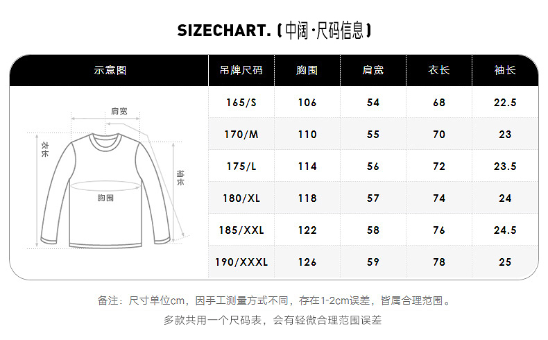 GXG 纯棉印花 T 恤