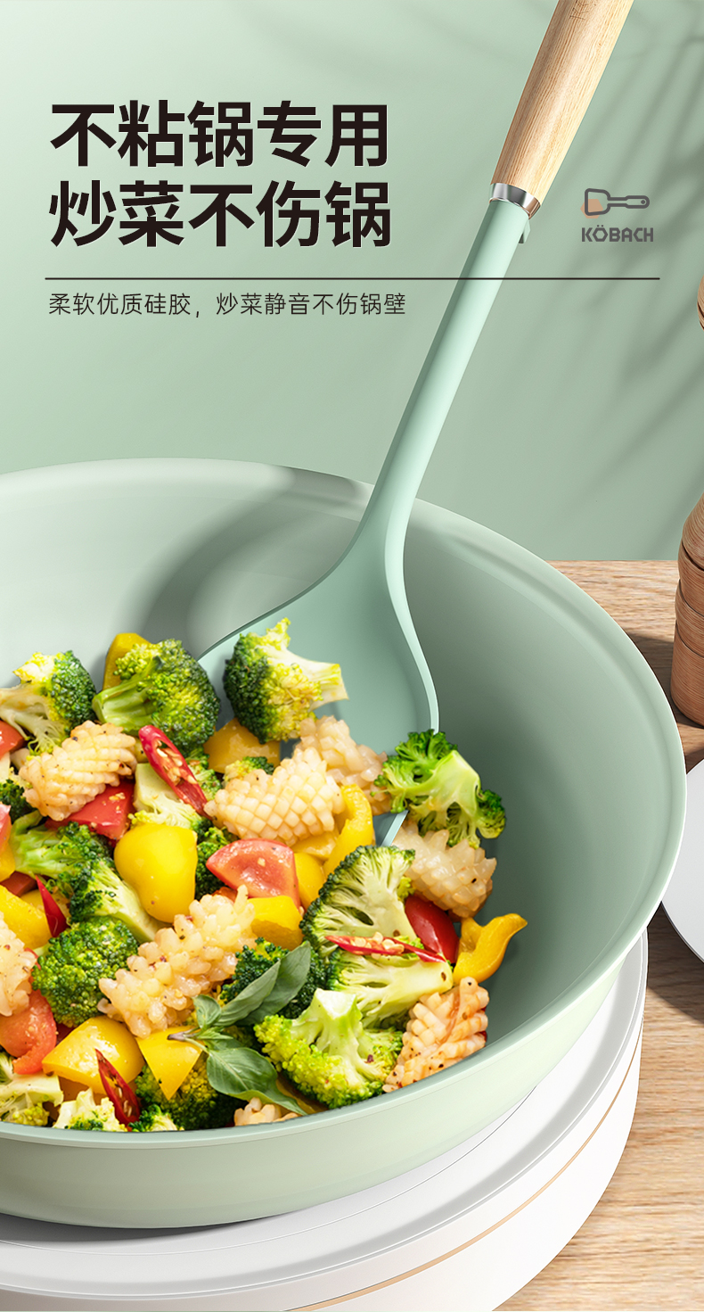 食品硅胶锅铲