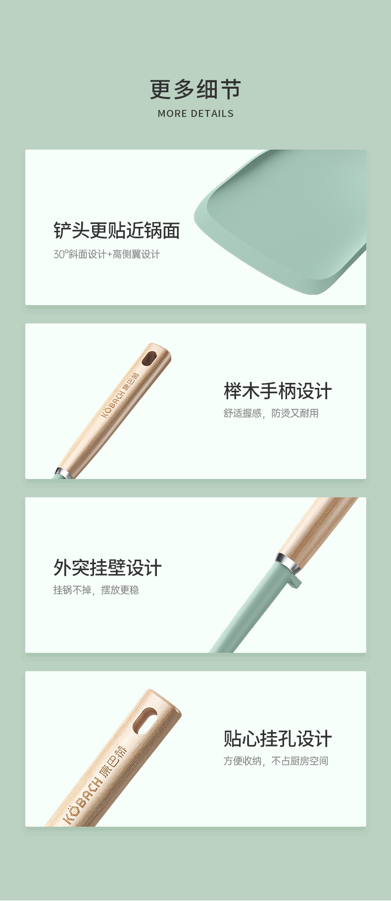 食品硅胶锅铲