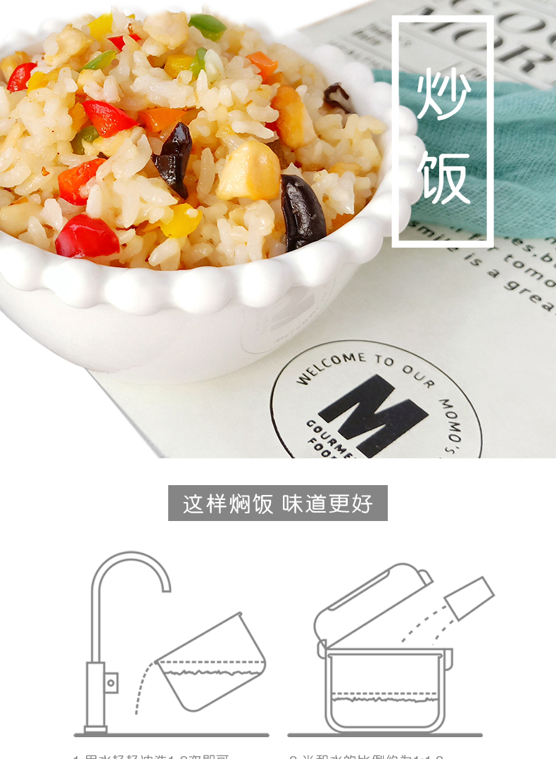长粒香米