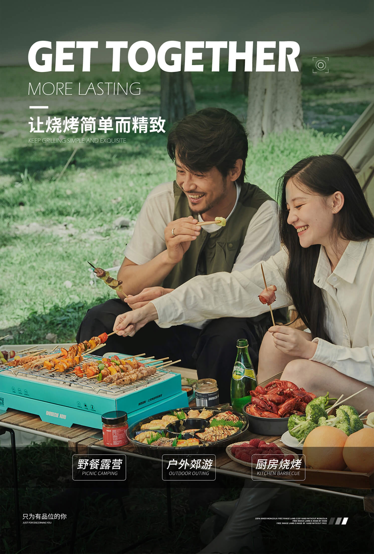 阿丢自烤旗舰店