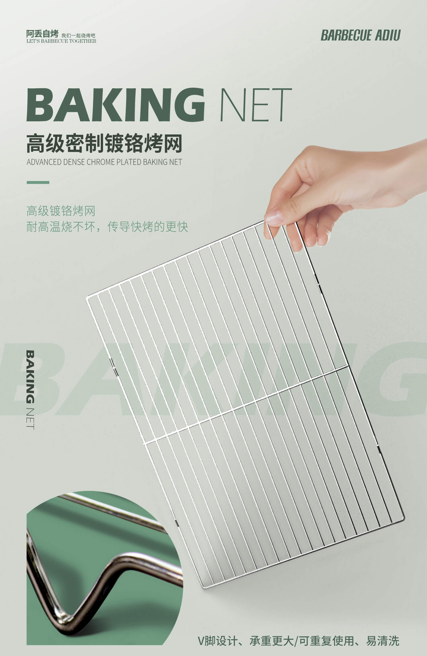 阿丢自烤旗舰店
