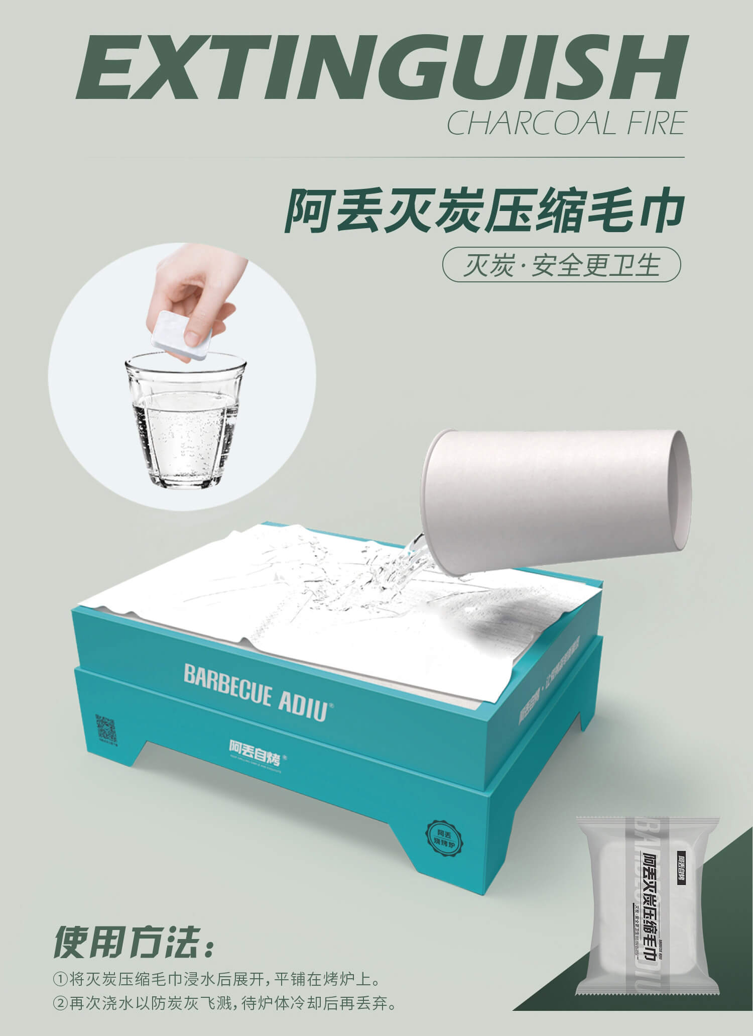 阿丢自烤旗舰店
