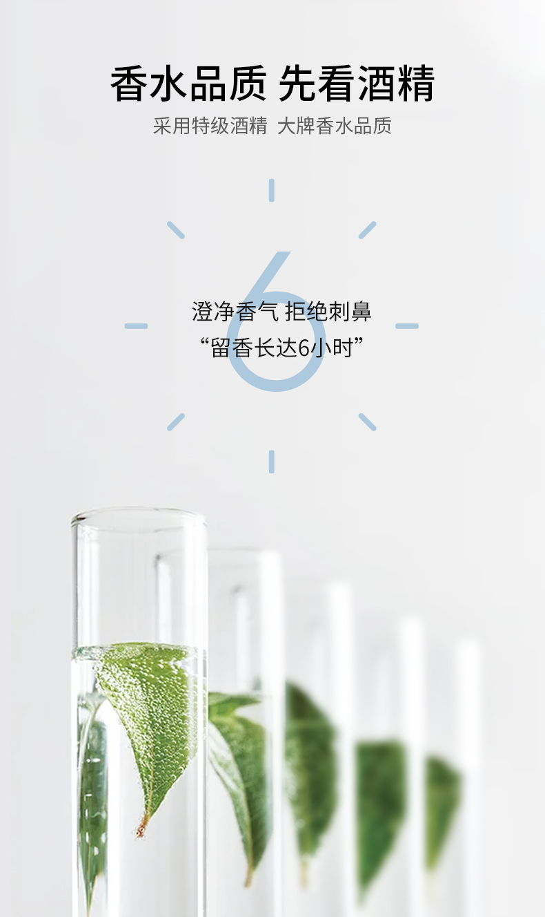 半自由航海家男士淡香水