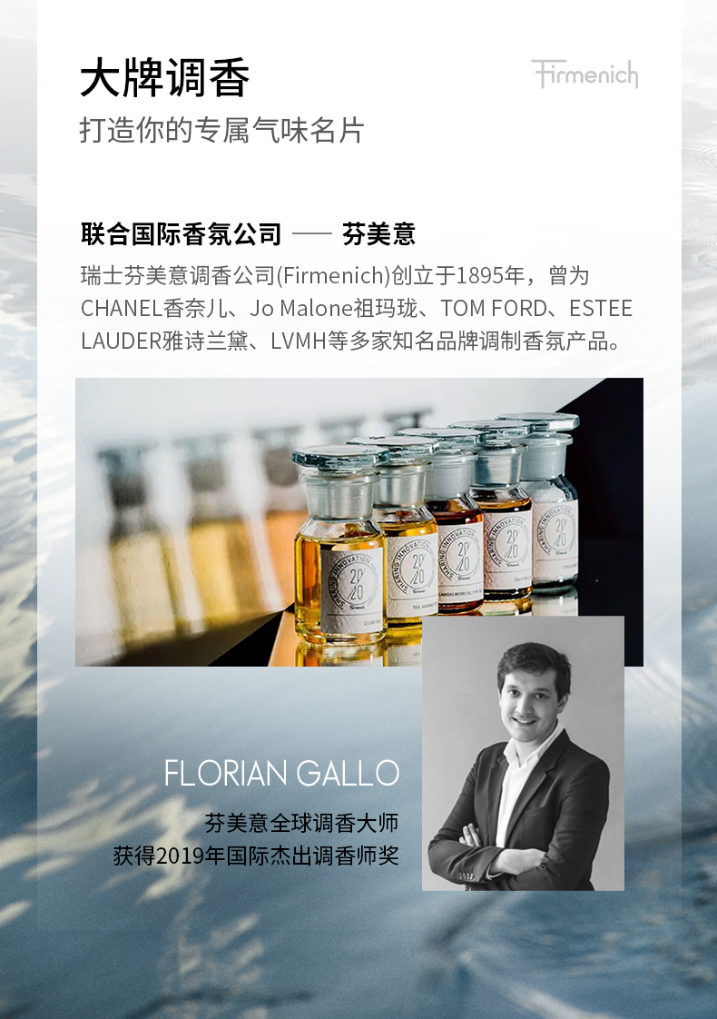 半自由航海家男士淡香水