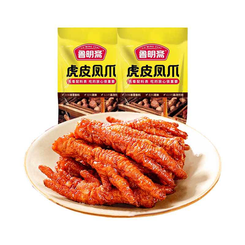 凤爪