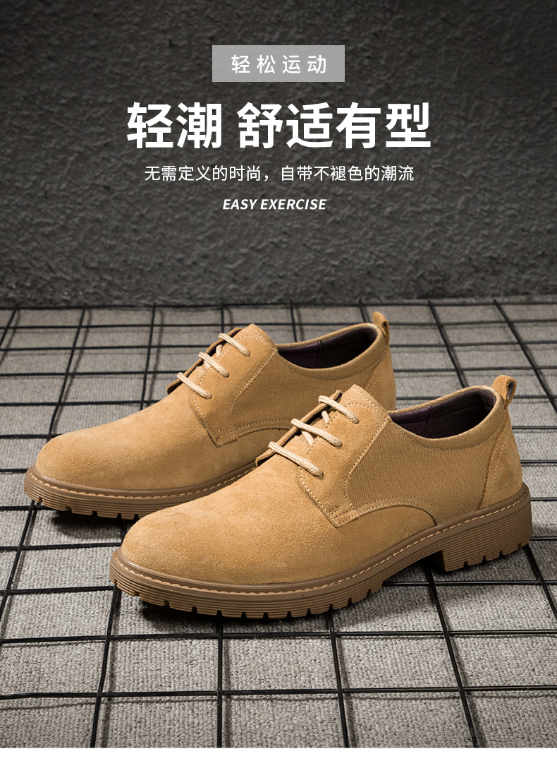 男士工装鞋休闲皮鞋