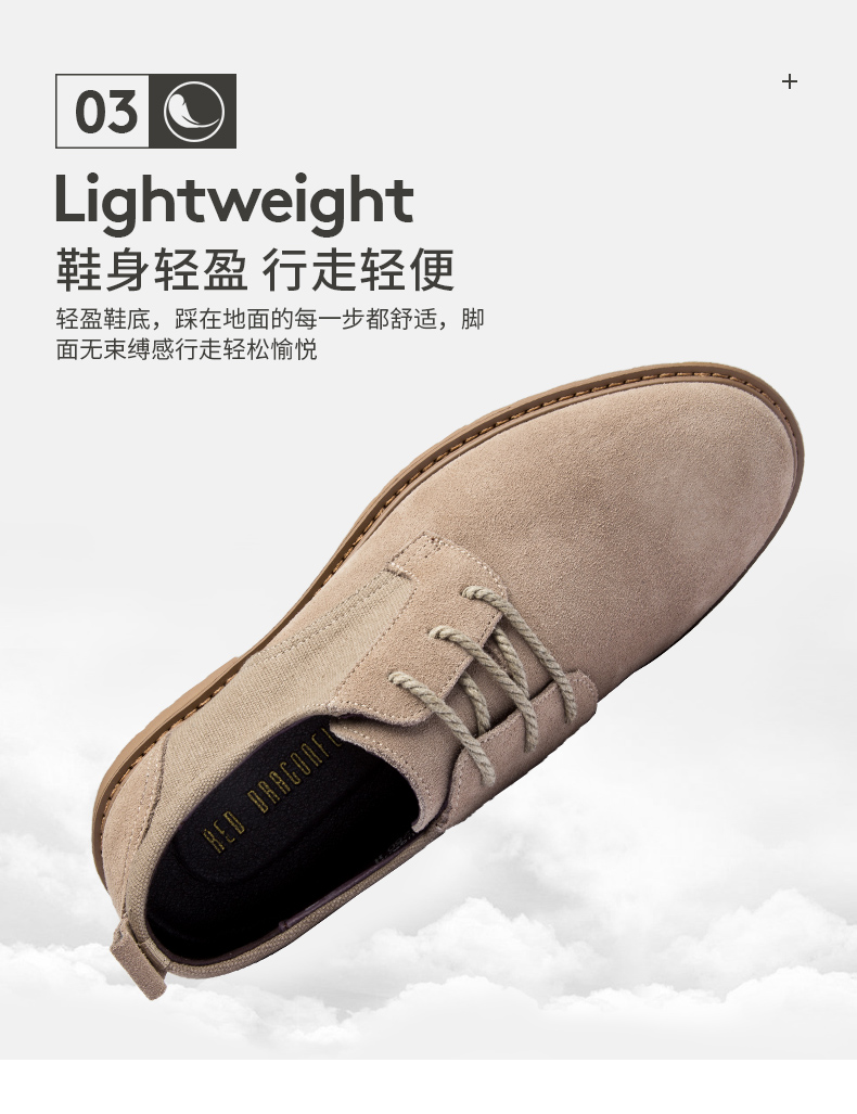 男士工装鞋休闲皮鞋