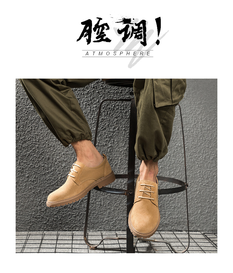 男士工装鞋休闲皮鞋
