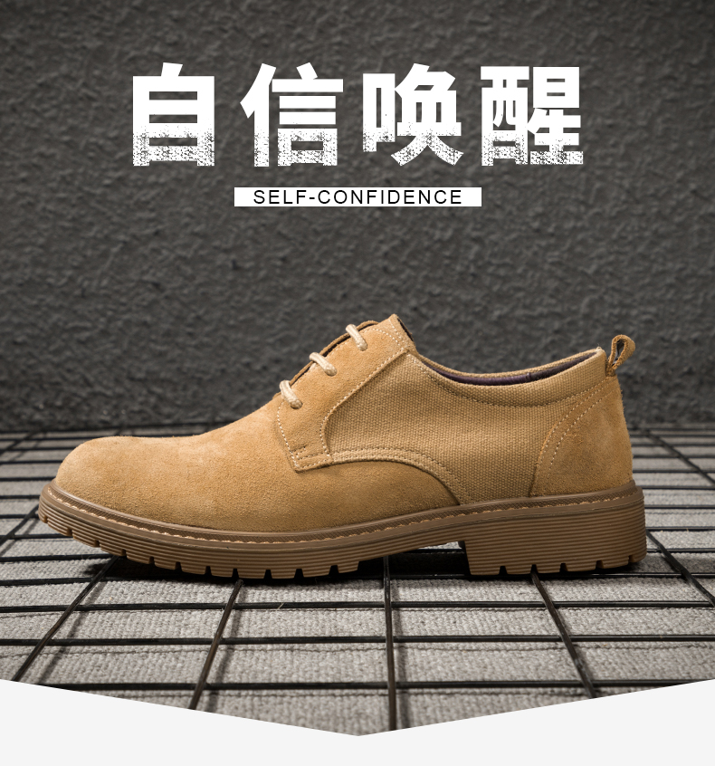 男士工装鞋休闲皮鞋