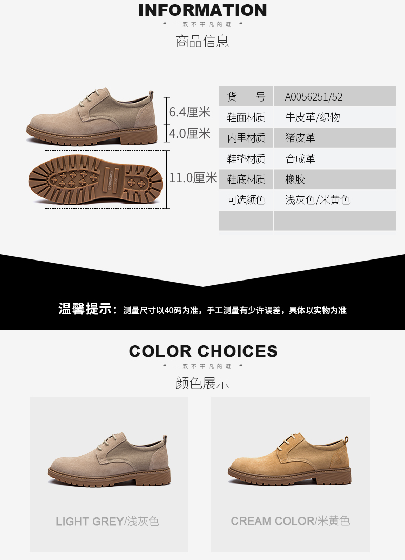 男士工装鞋休闲皮鞋