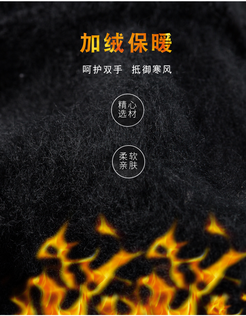 手套