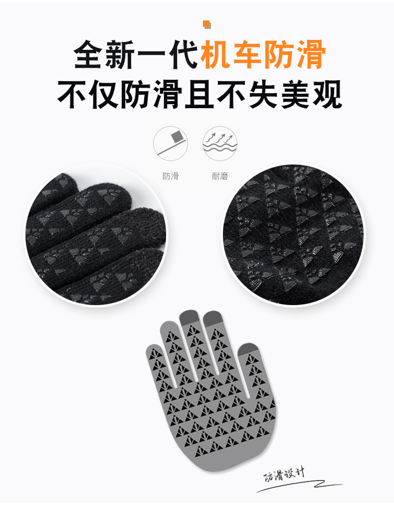 手套