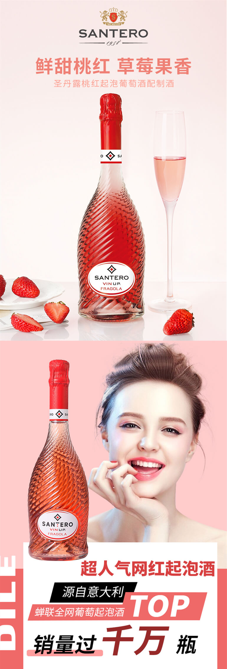 起泡酒