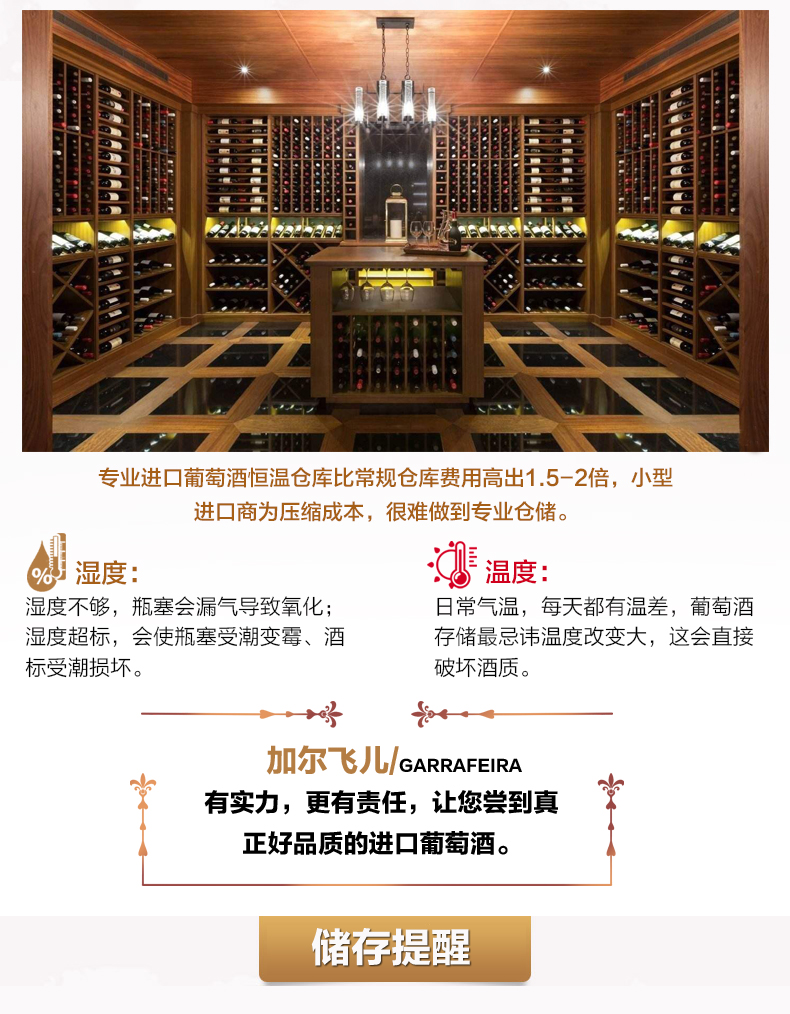 白葡萄酒