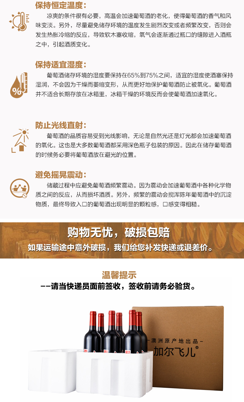 白葡萄酒