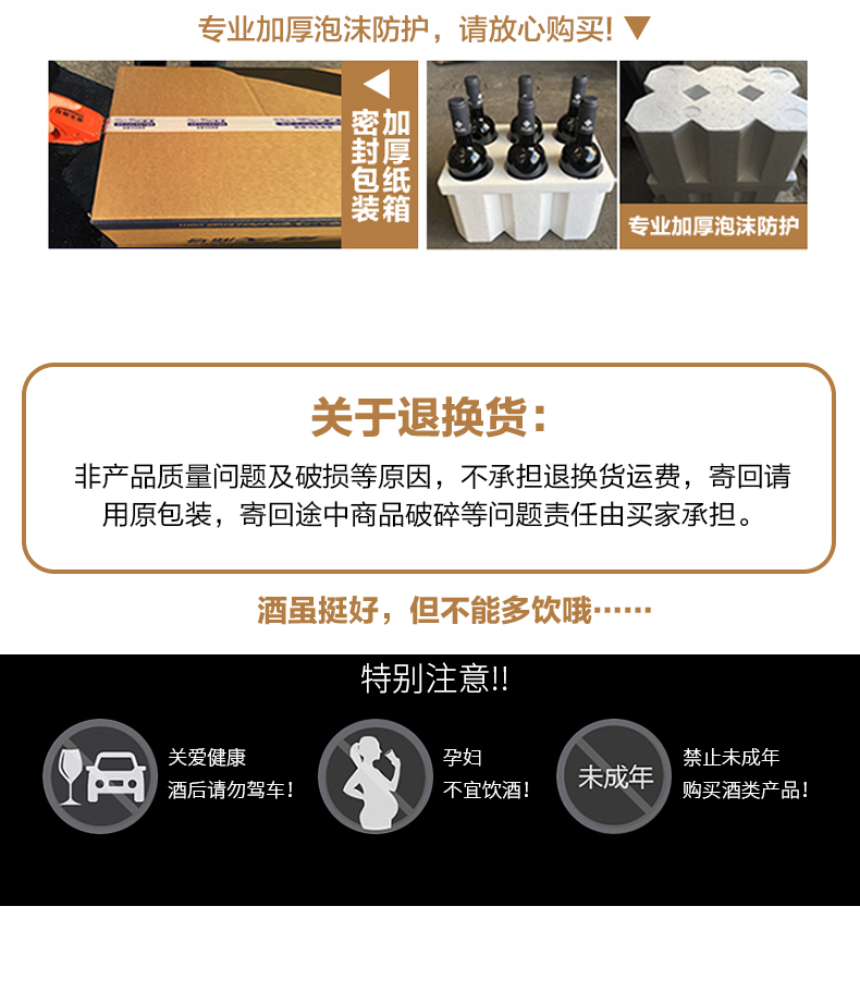 白葡萄酒
