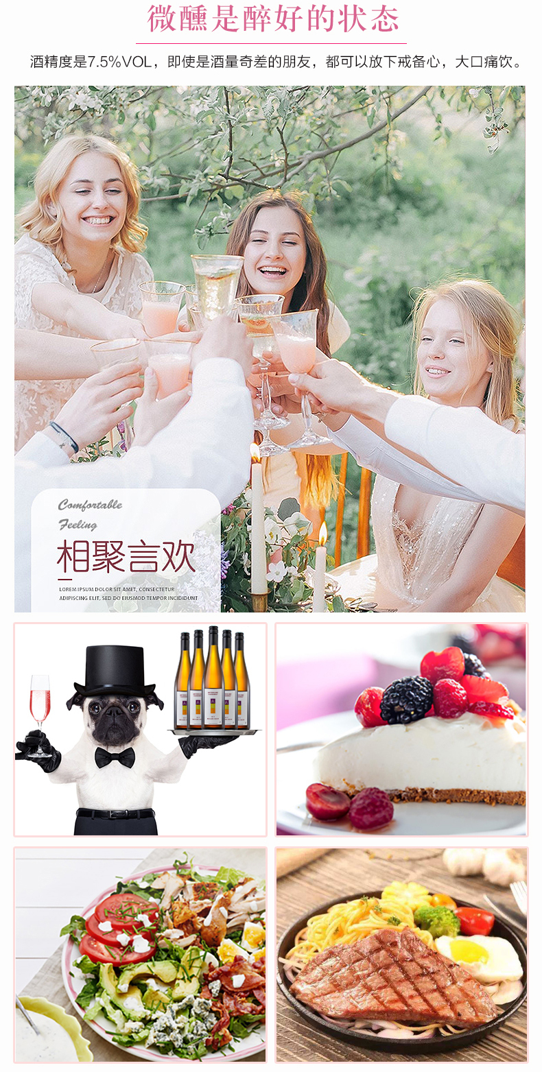 白葡萄酒