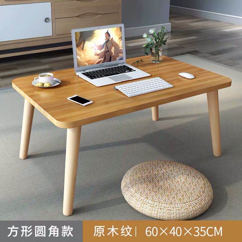 简易书桌