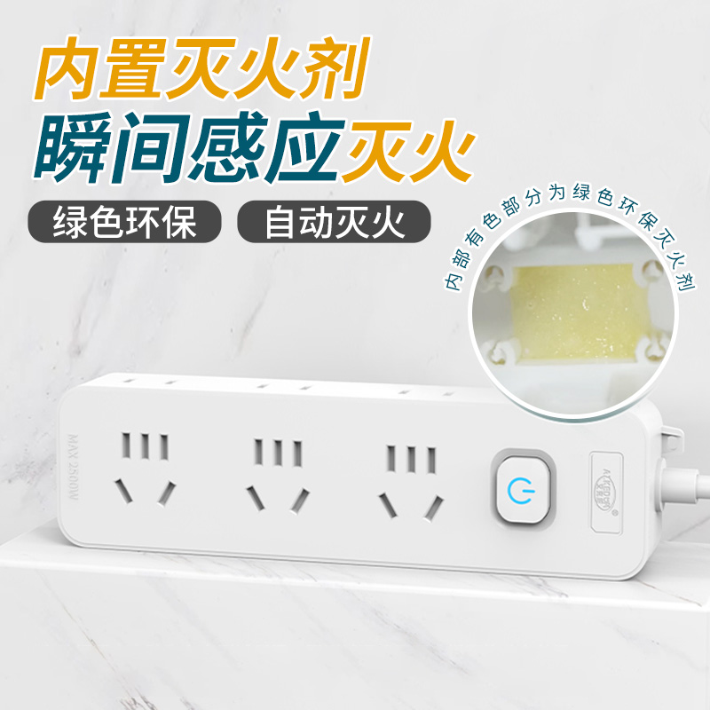 插线排