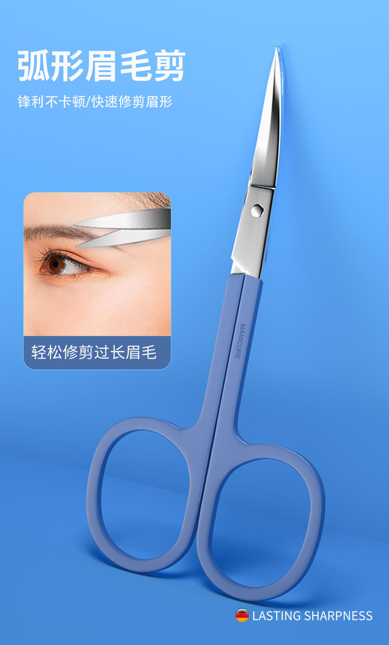 指甲剪套装