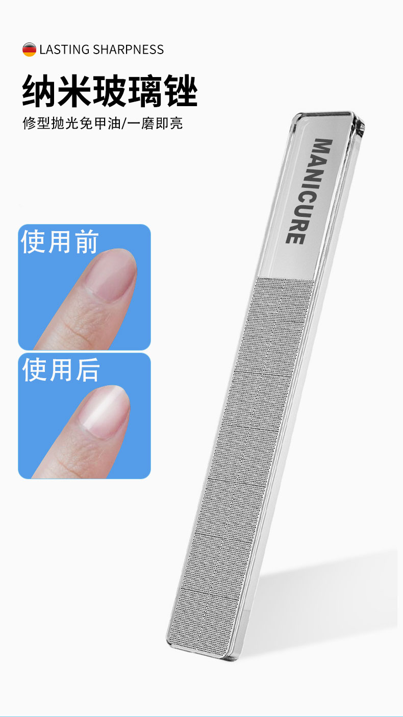 指甲剪套装
