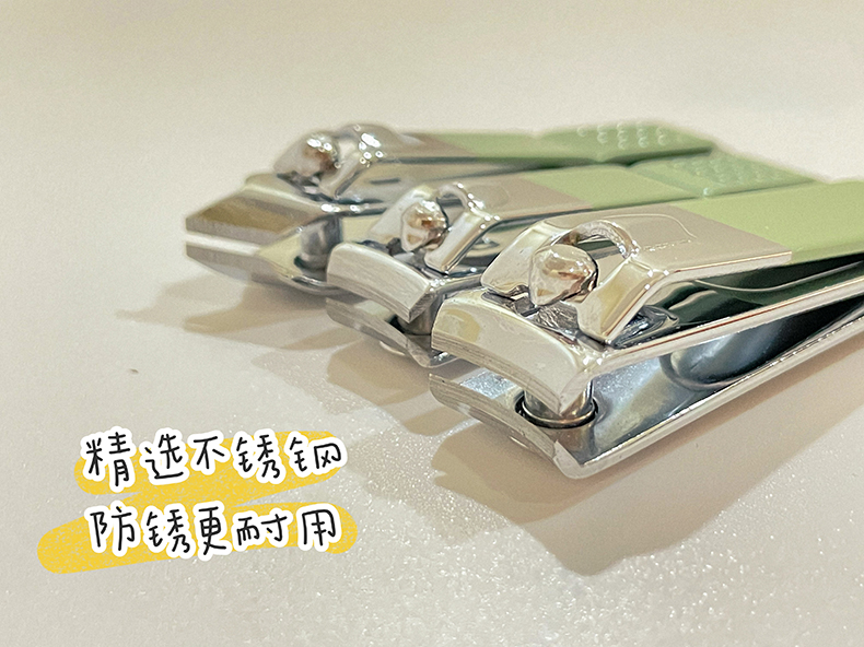 指甲剪套装