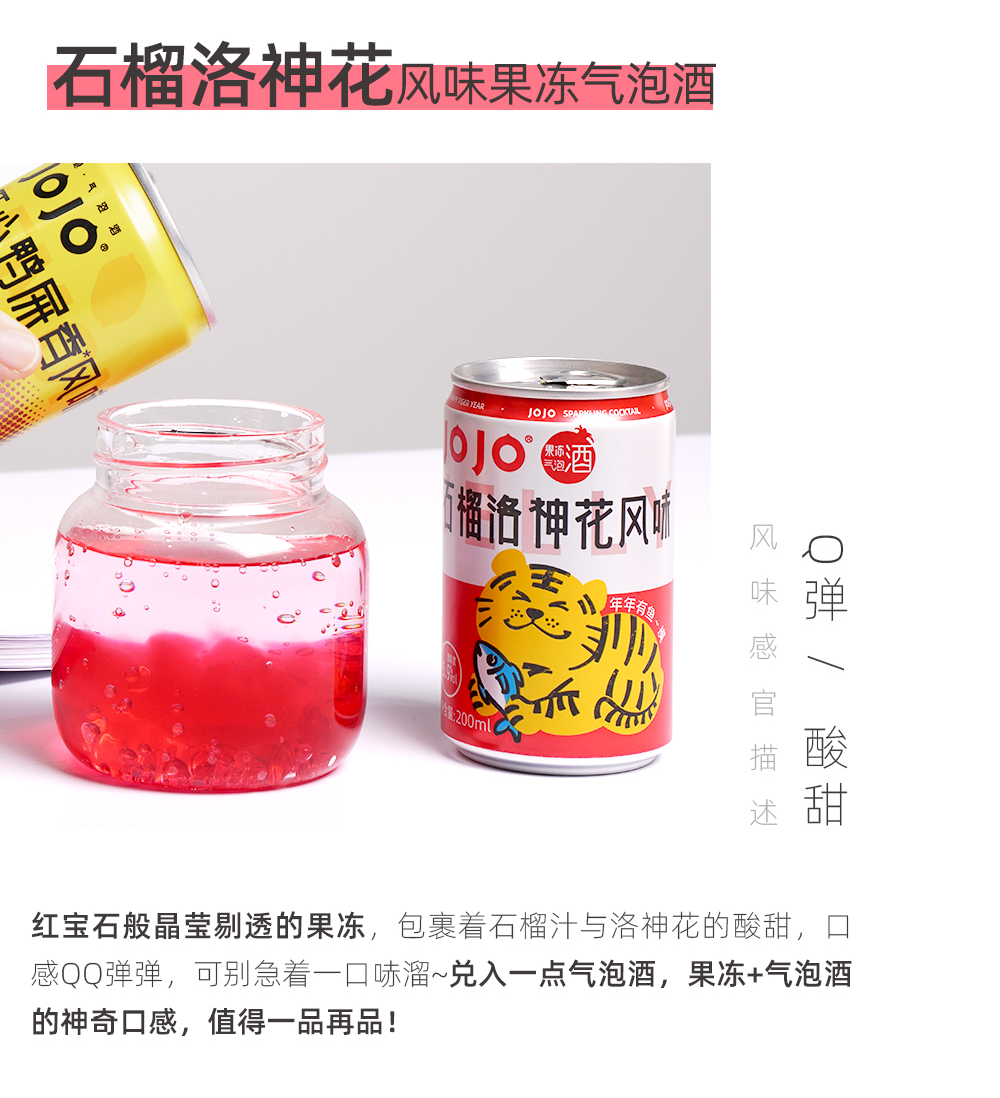 鸡尾酒