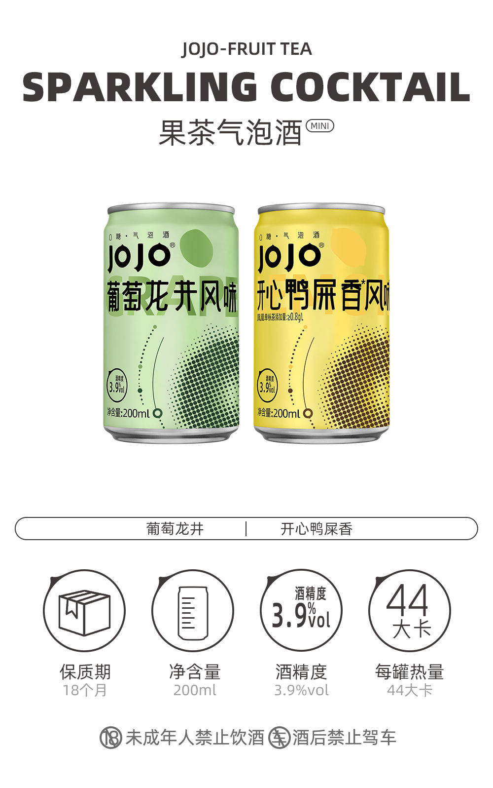 鸡尾酒