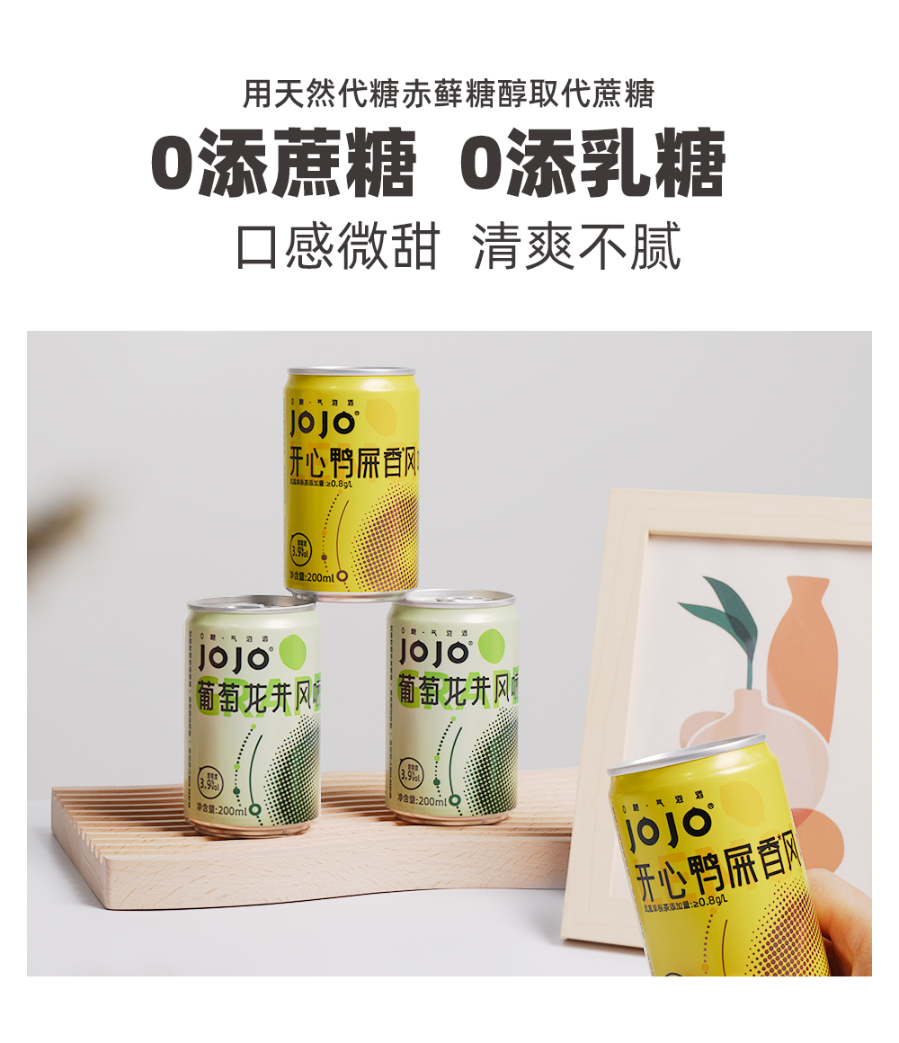 鸡尾酒