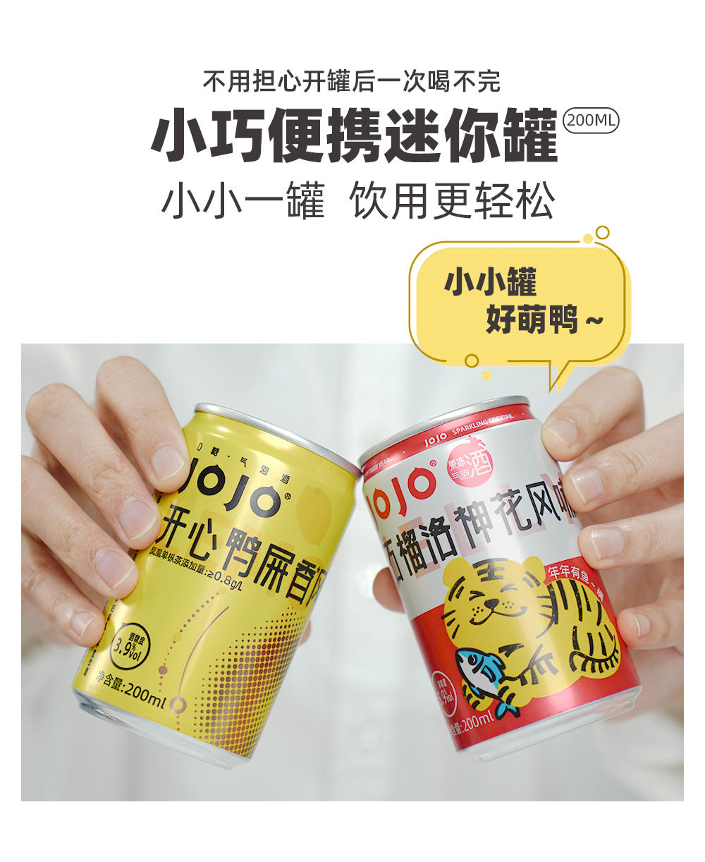 鸡尾酒