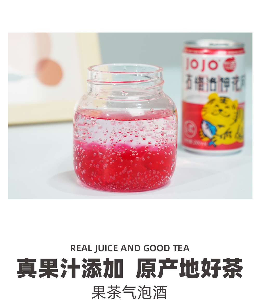 鸡尾酒