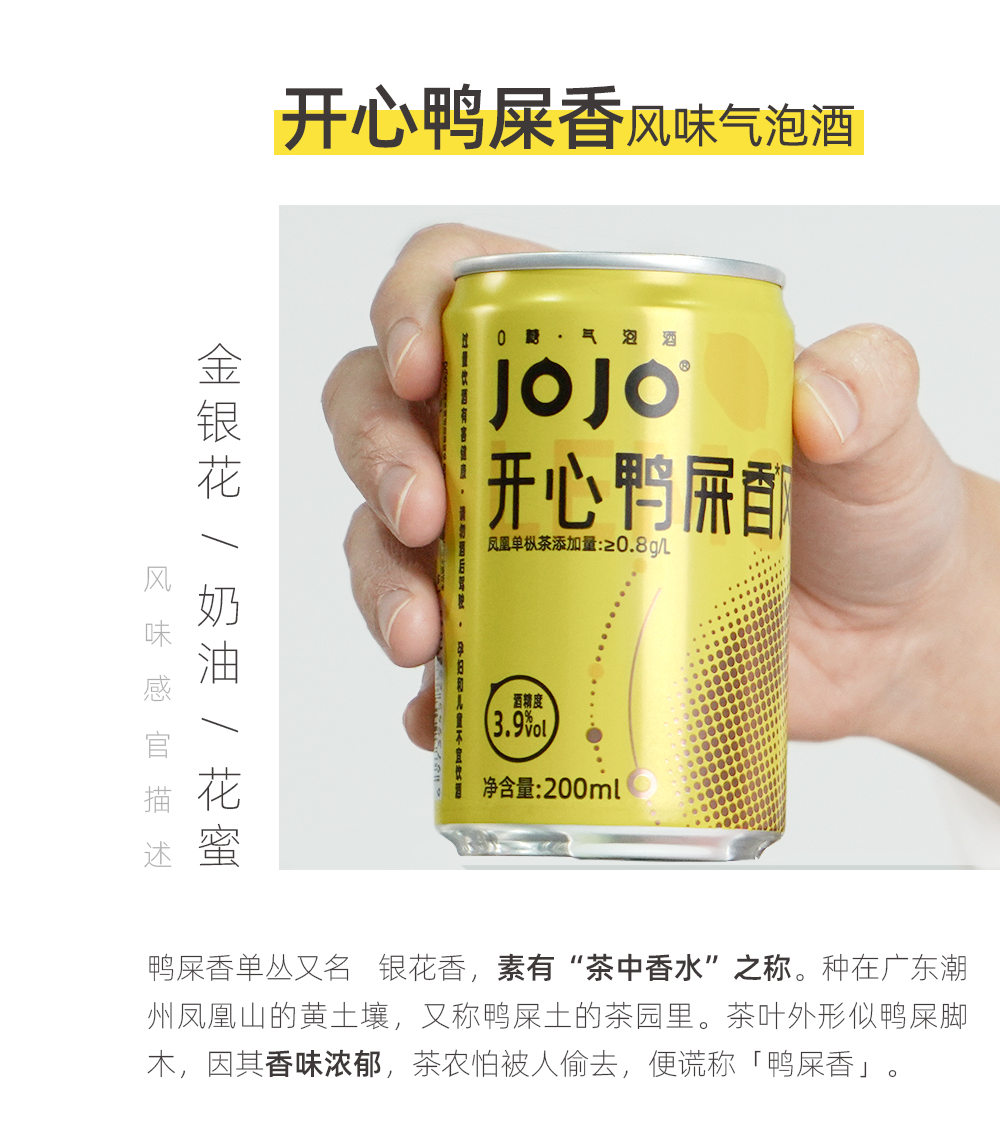 鸡尾酒
