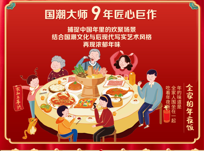 百草味坚果礼盒