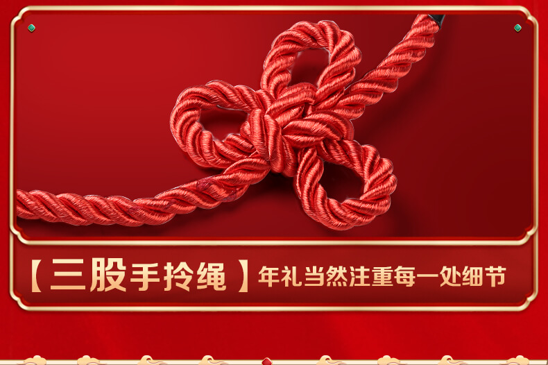 百草味坚果礼盒