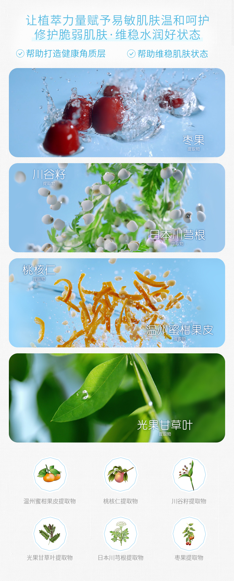 芙丽芳丝洗面奶
